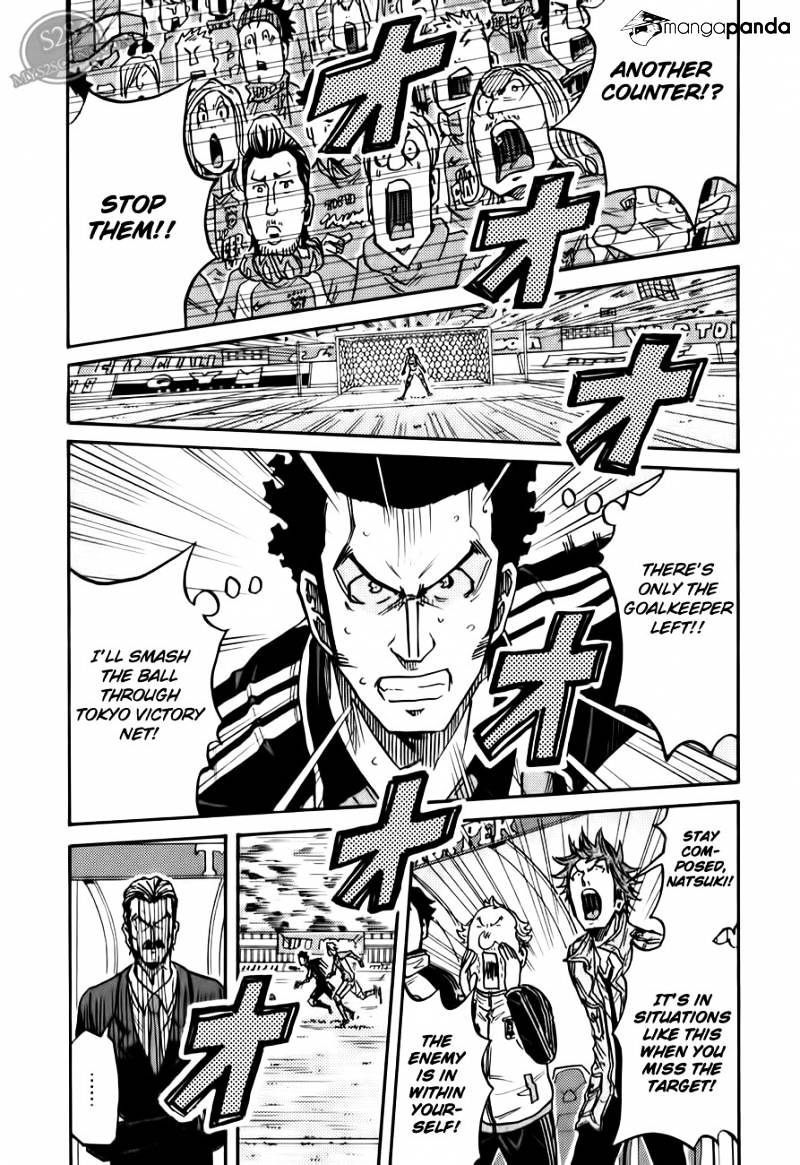 Page 18 of Chapter 110