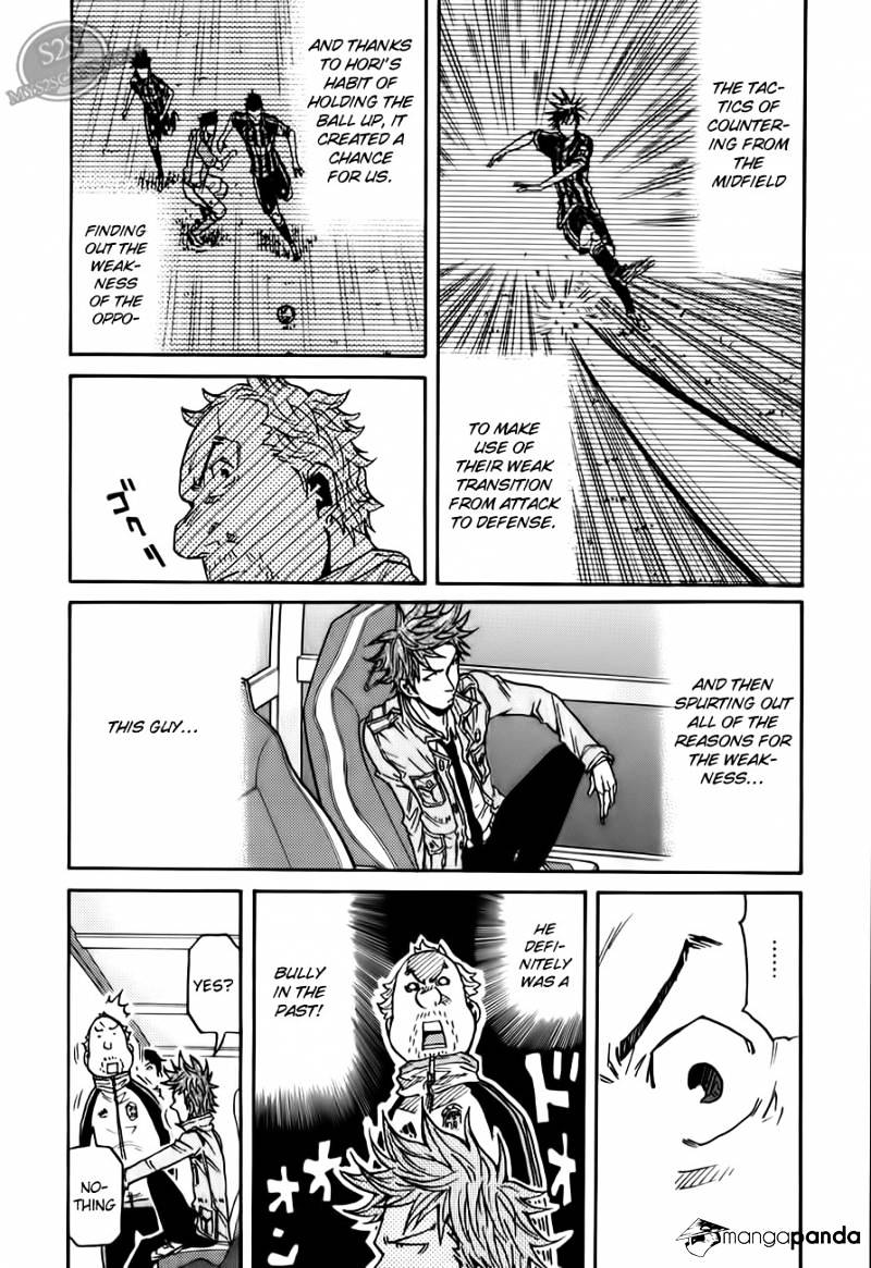 Page 15 of Chapter 111