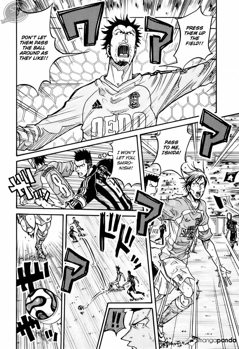 Page 3 of Chapter 112