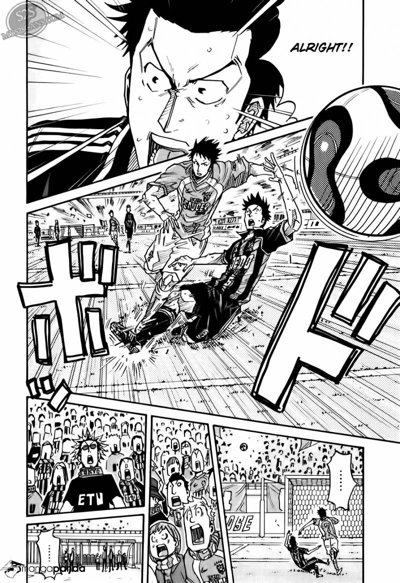 Page 7 of Chapter 112
