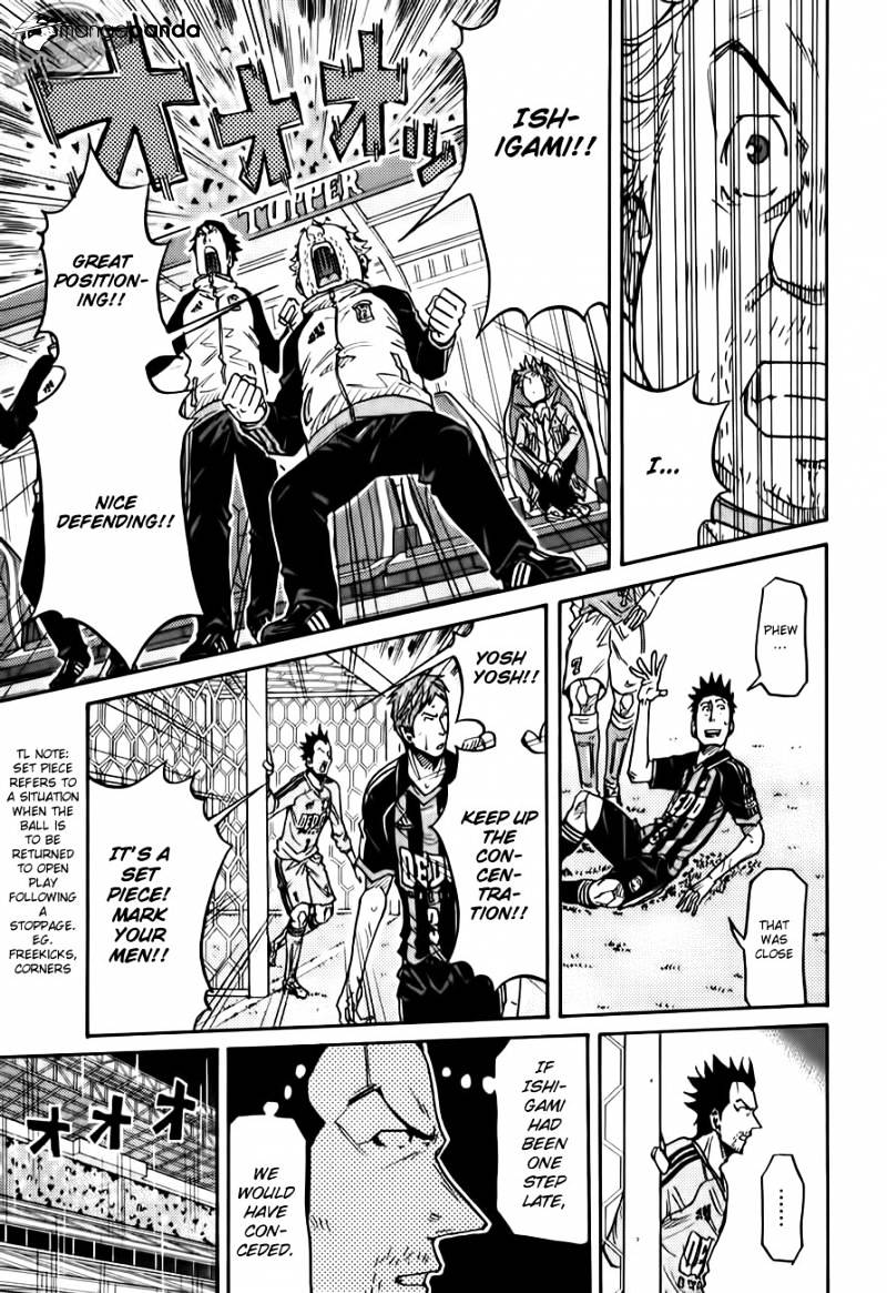 Page 8 of Chapter 112