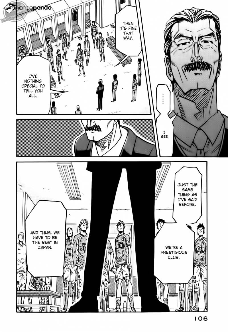 Page 17 of Chapter 112