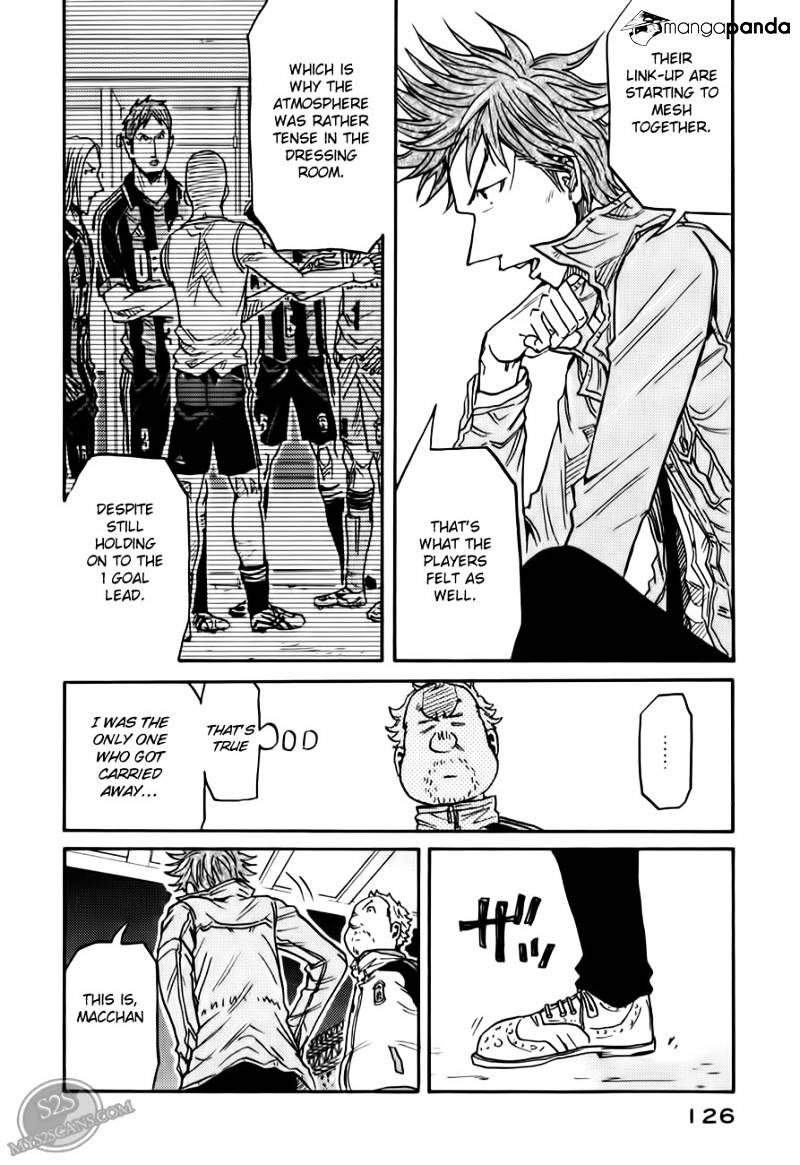 Page 15 of Chapter 113