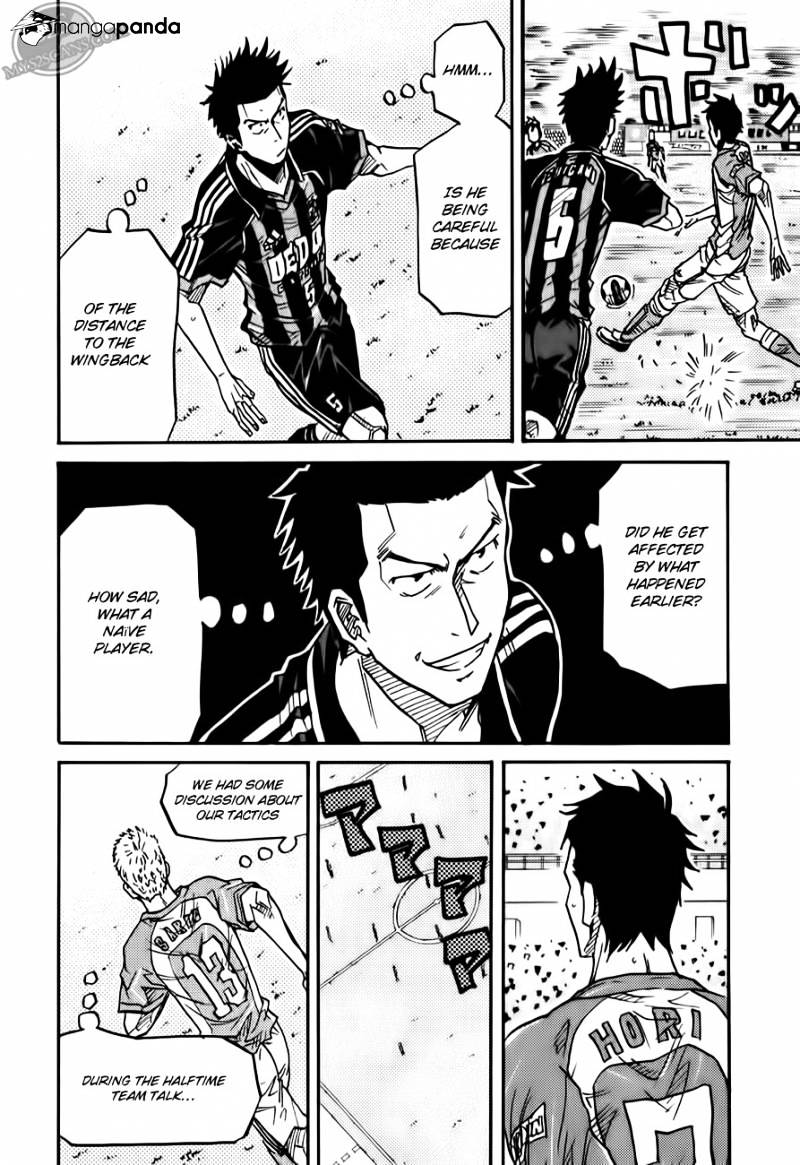 Page 17 of Chapter 113