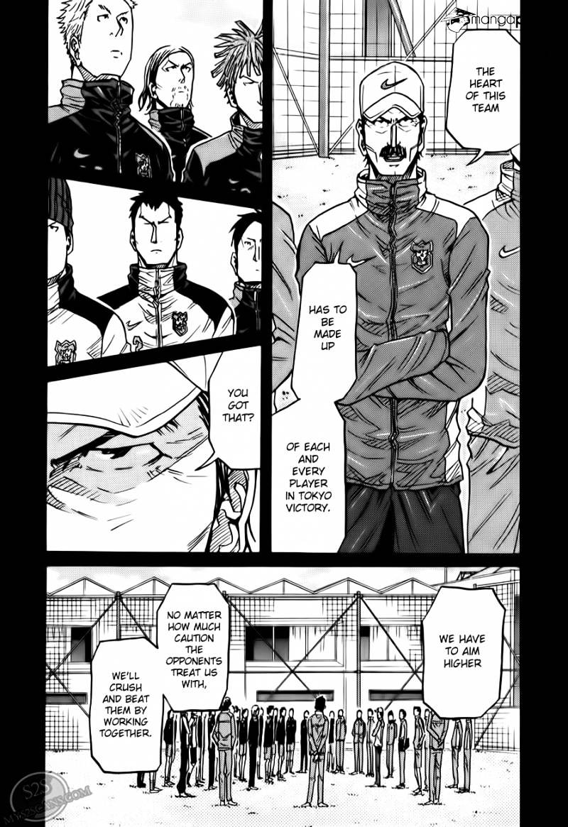 Page 3 of Chapter 114