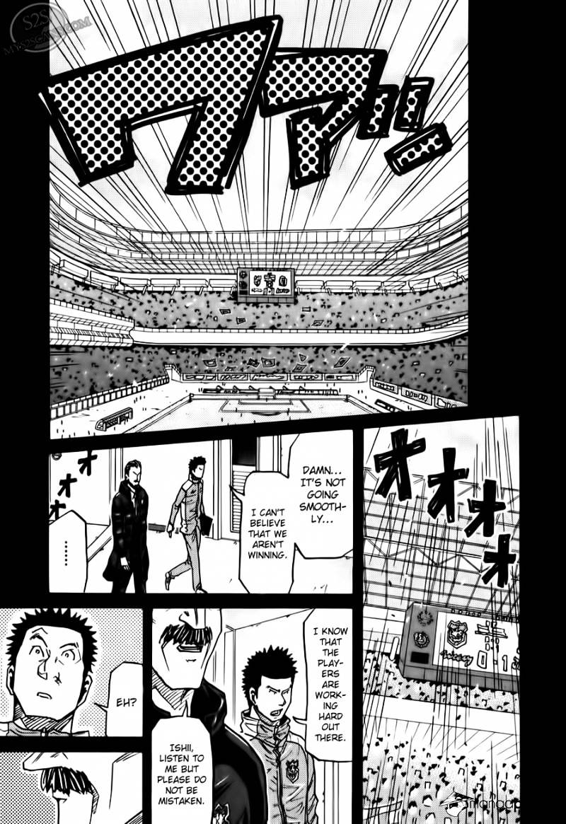 Page 7 of Chapter 114