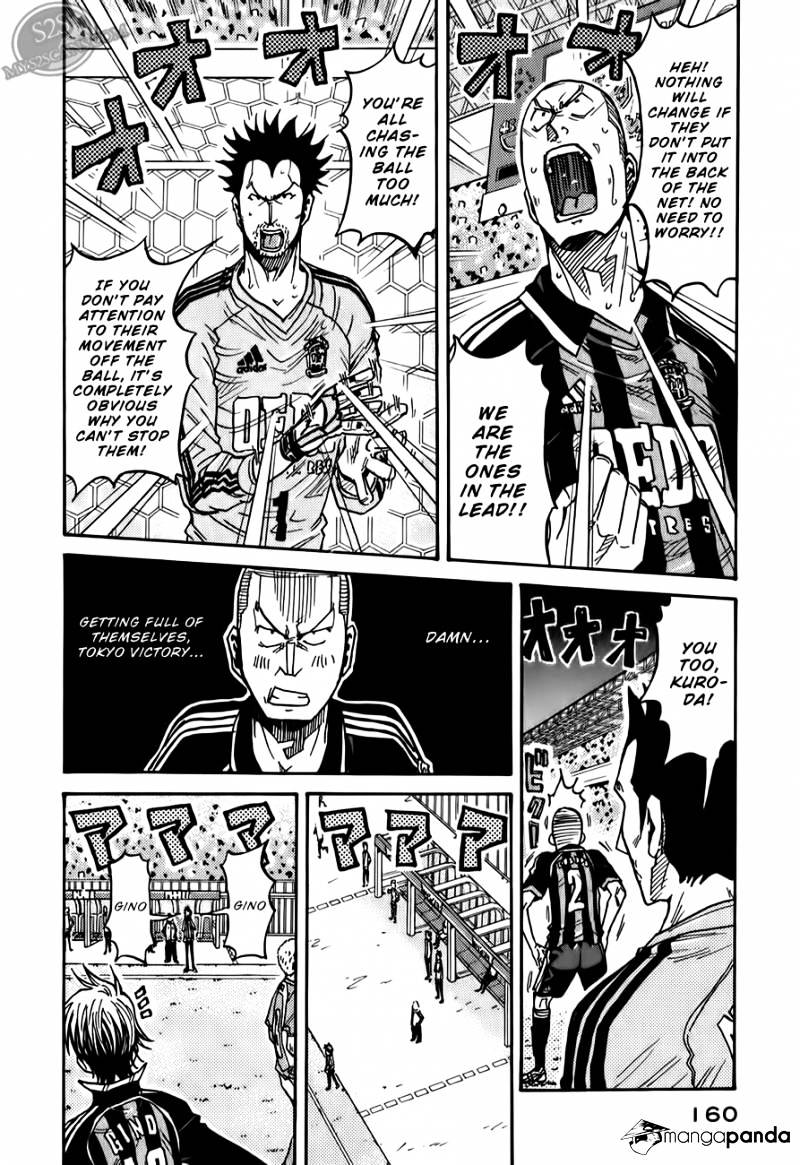 Page 5 of Chapter 115