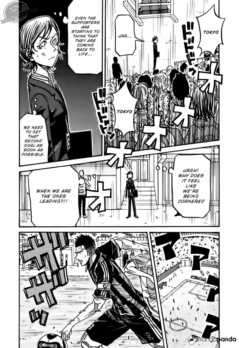 Page 7 of Chapter 115