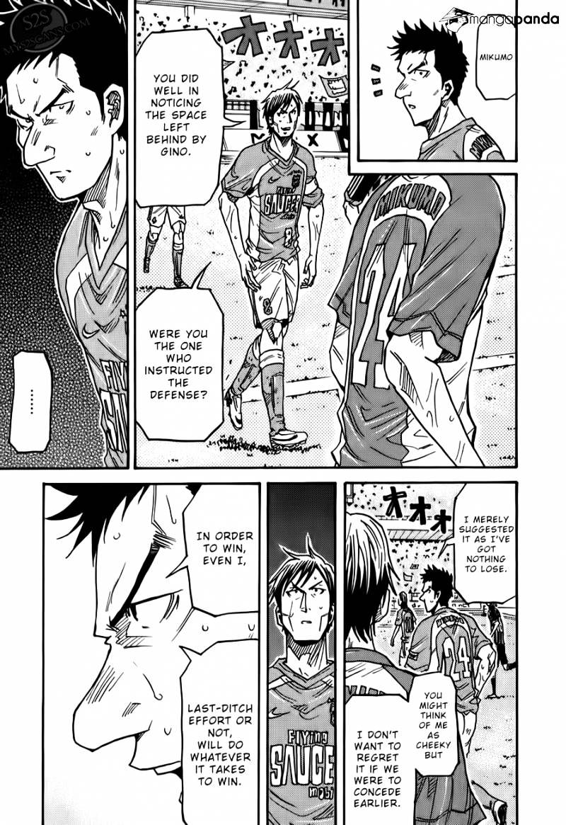 Page 14 of Chapter 115