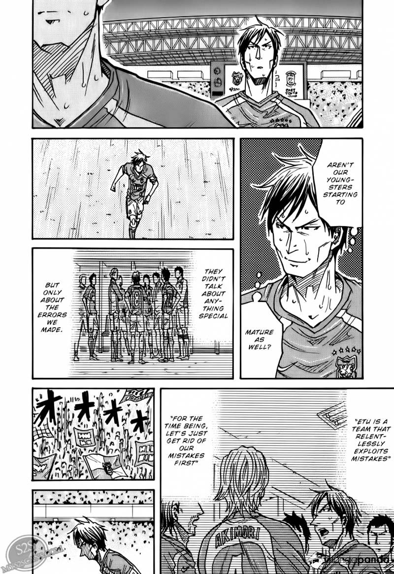 Page 15 of Chapter 115