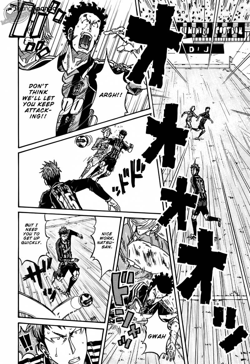 Page 6 of Chapter 116