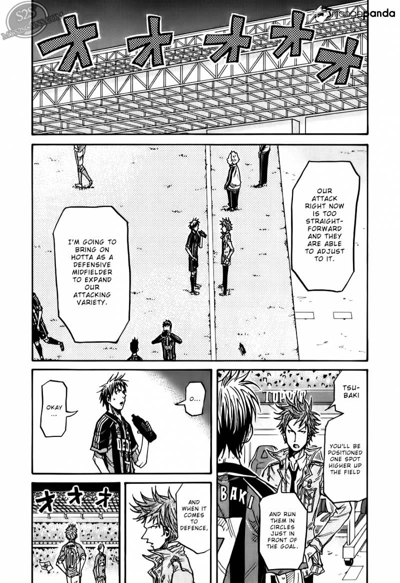 Page 12 of Chapter 116