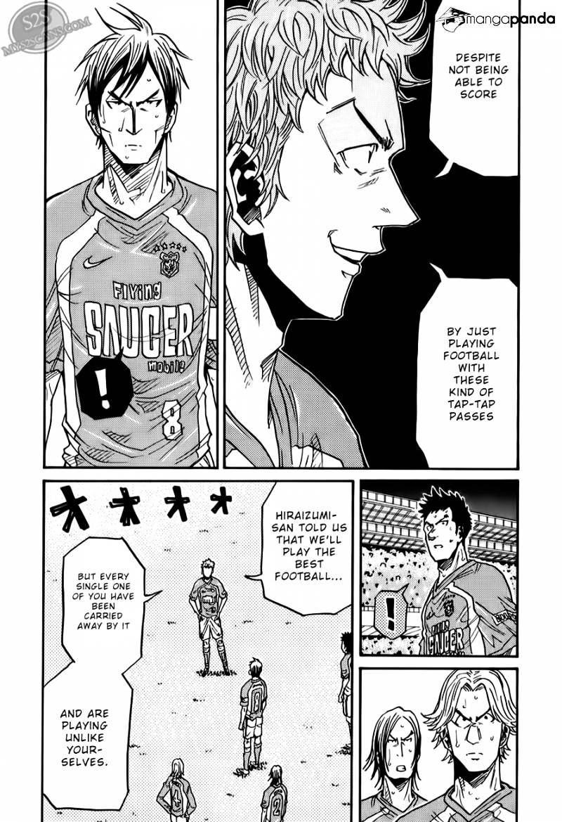 Page 15 of Chapter 116
