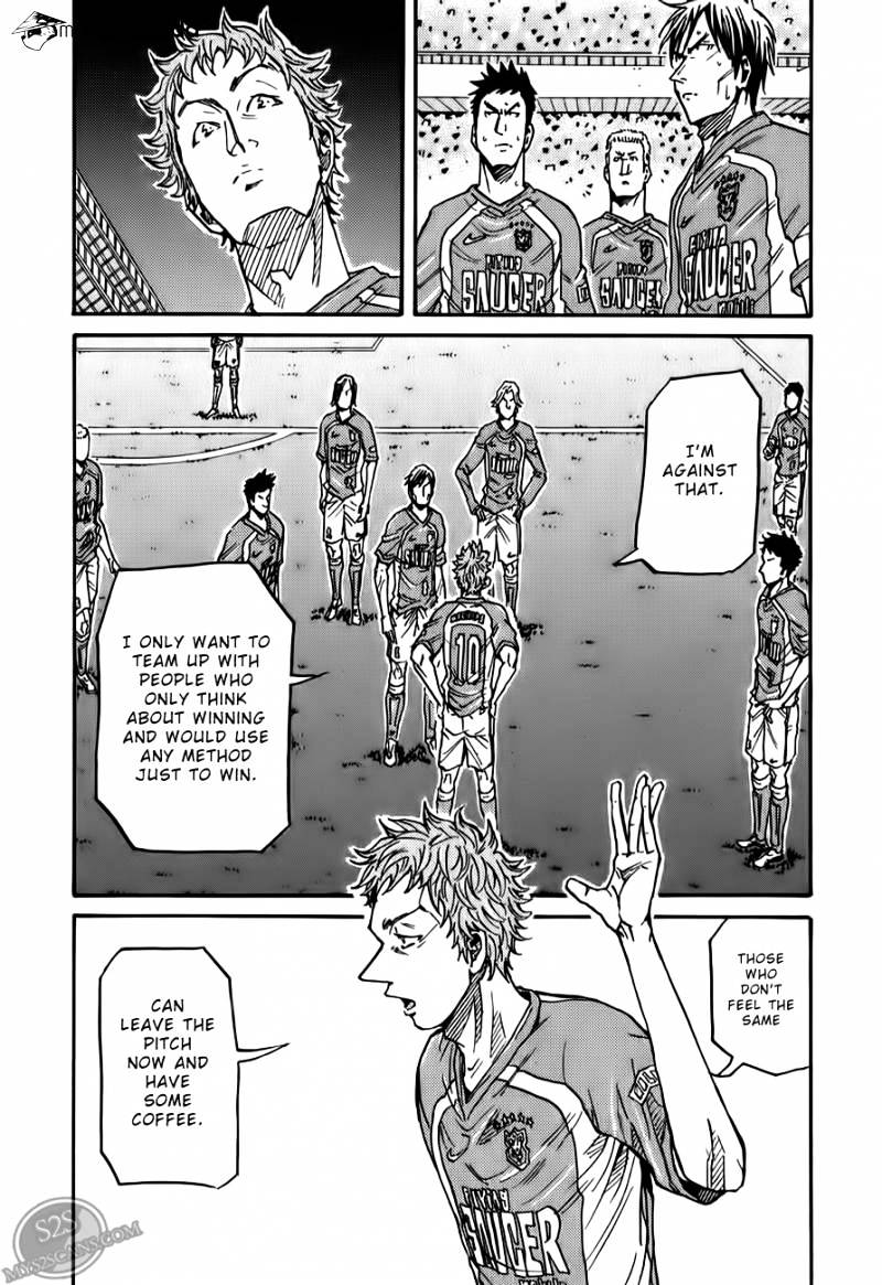 Page 17 of Chapter 116