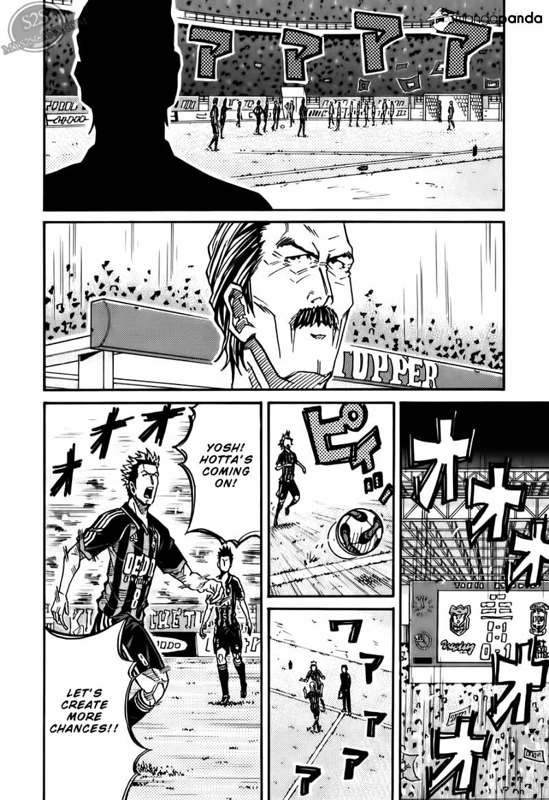 Page 18 of Chapter 116