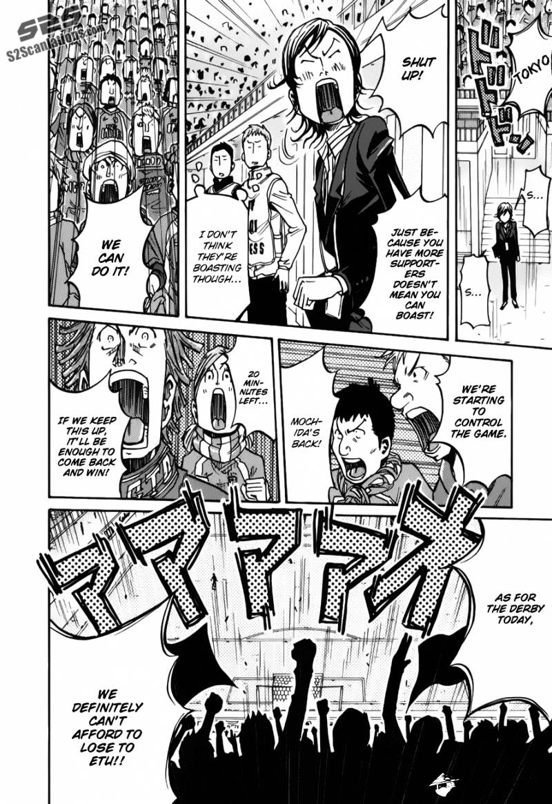 Page 3 of Chapter 117