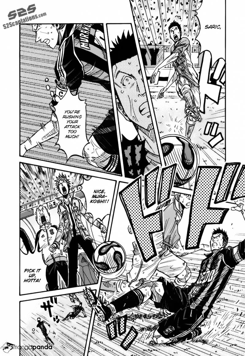 Page 5 of Chapter 117