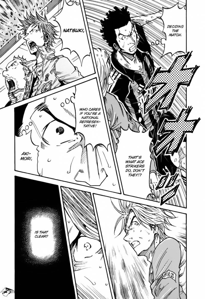 Page 8 of Chapter 117