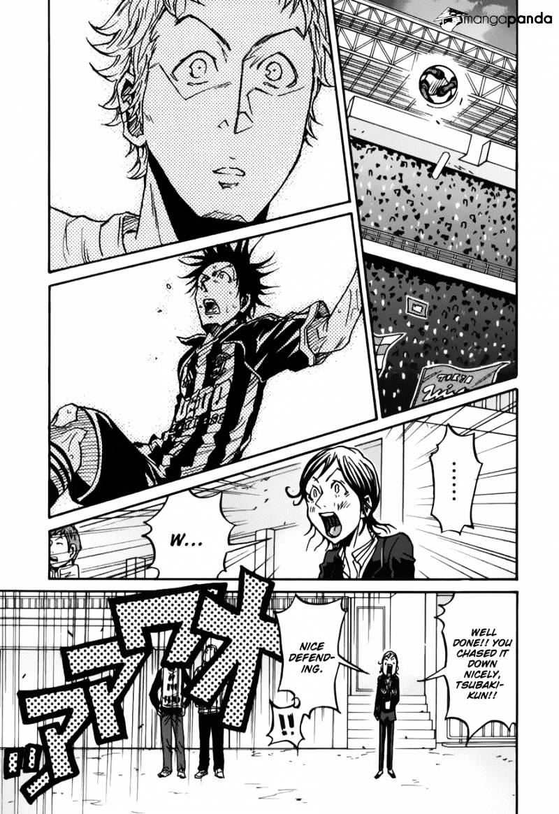 Page 18 of Chapter 117