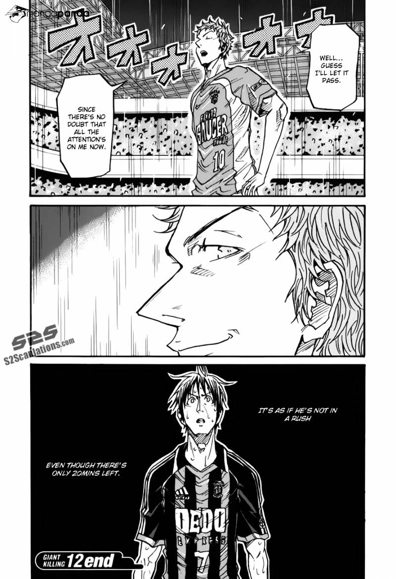 Page 21 of Chapter 117