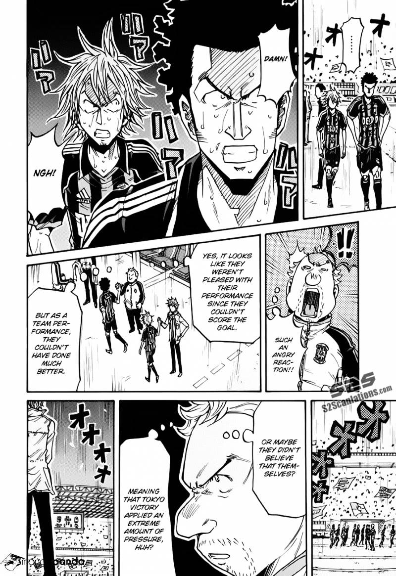 Page 5 of Chapter 118