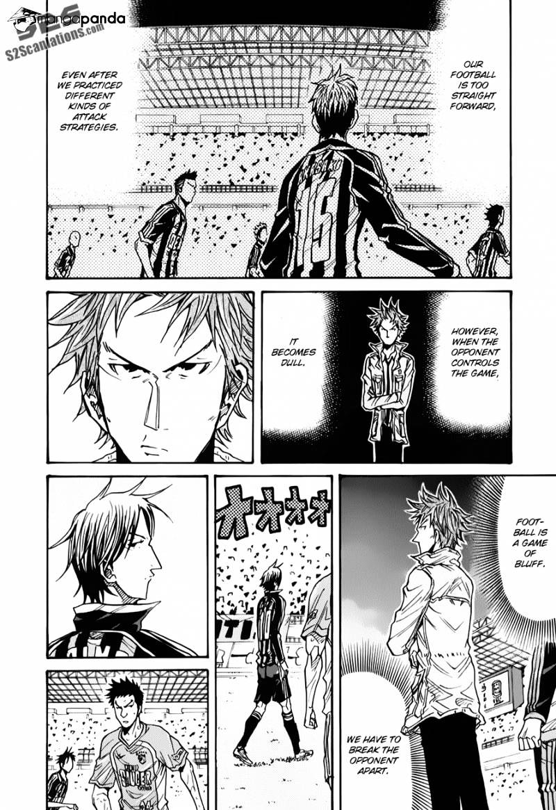 Page 15 of Chapter 118