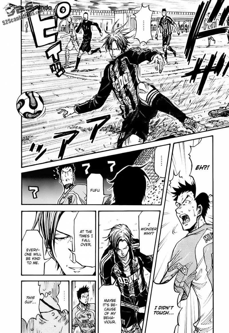 Page 17 of Chapter 118