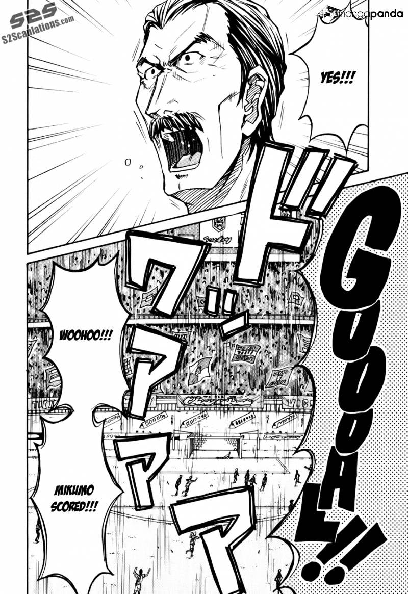 Page 7 of Chapter 119