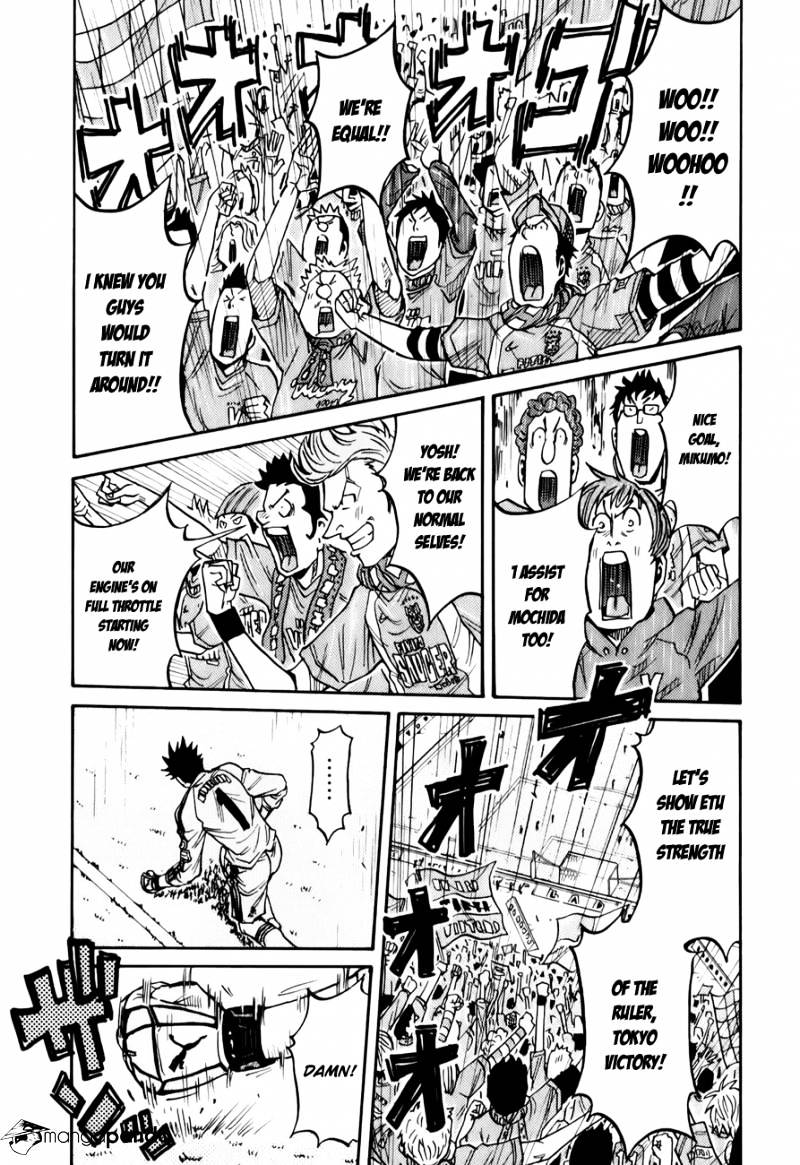 Page 8 of Chapter 119