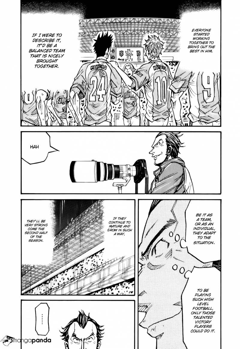 Page 12 of Chapter 119