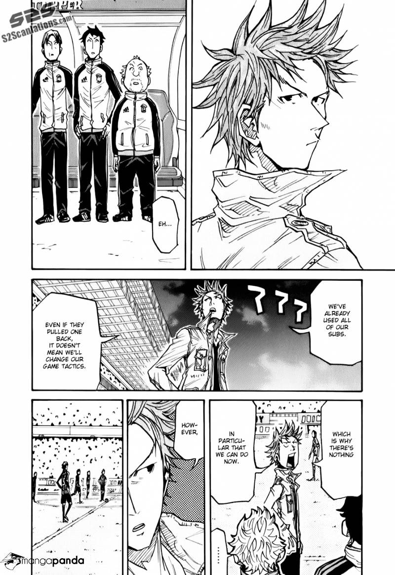 Page 15 of Chapter 119