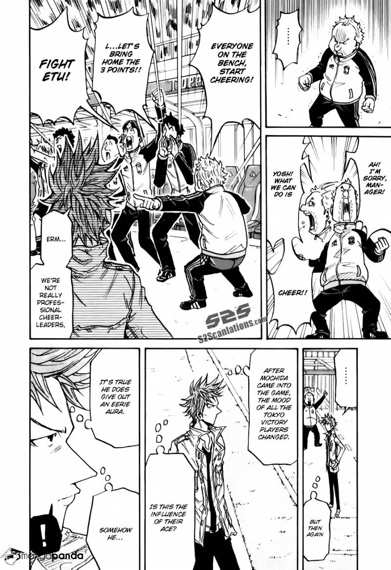 Page 17 of Chapter 119