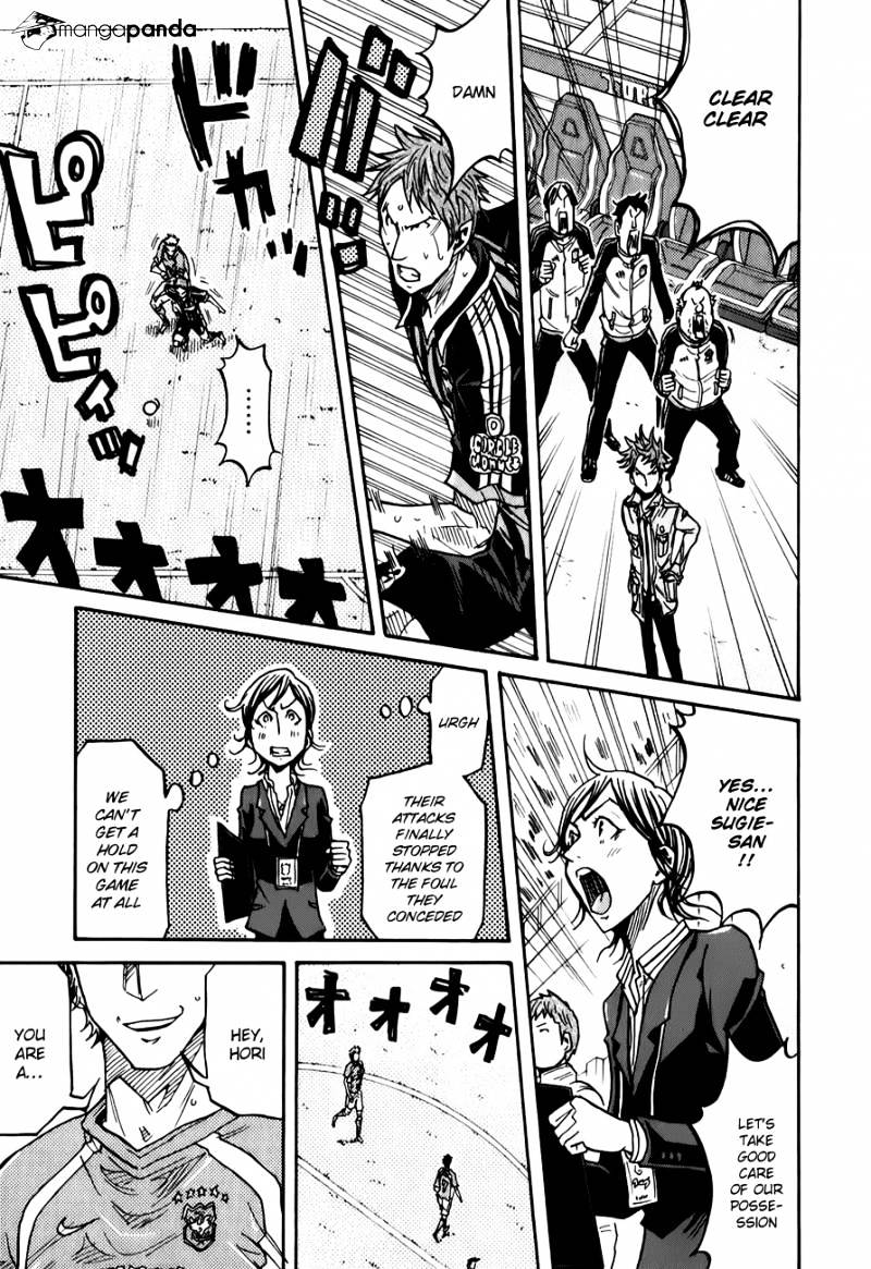 Page 4 of Chapter 120