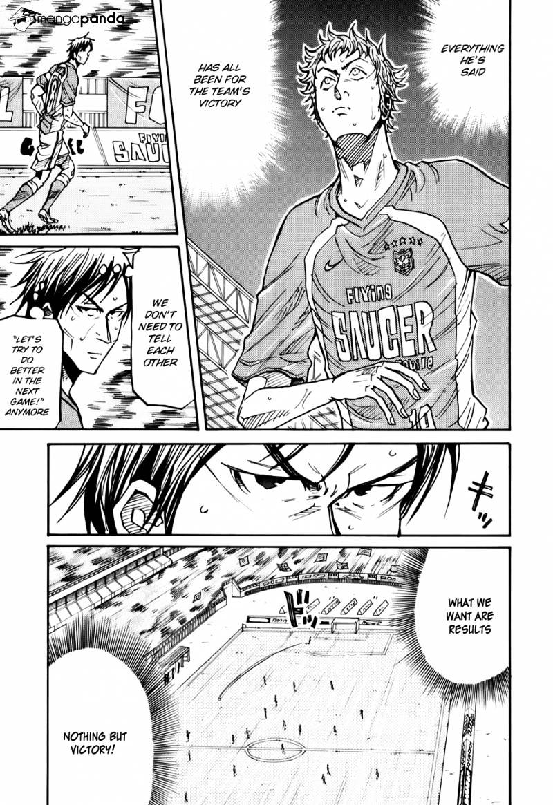Page 8 of Chapter 120