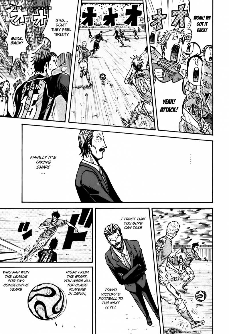 Page 12 of Chapter 120