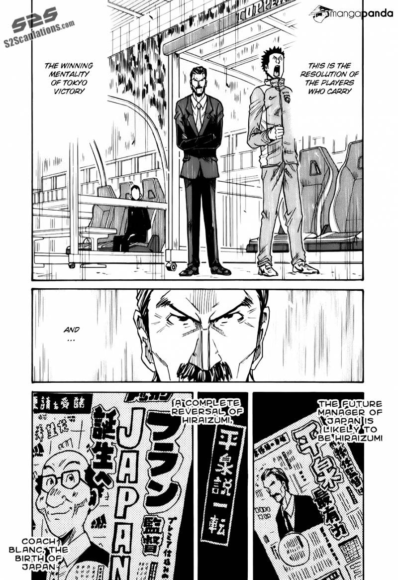 Page 15 of Chapter 120