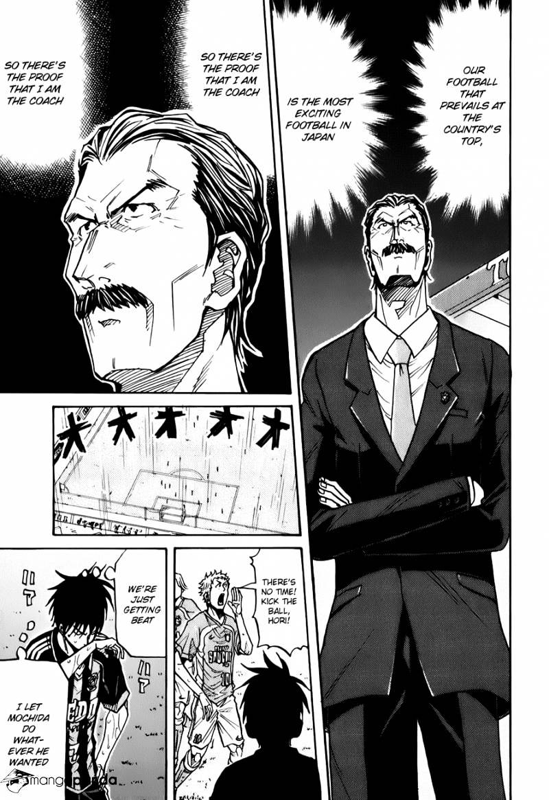 Page 16 of Chapter 120