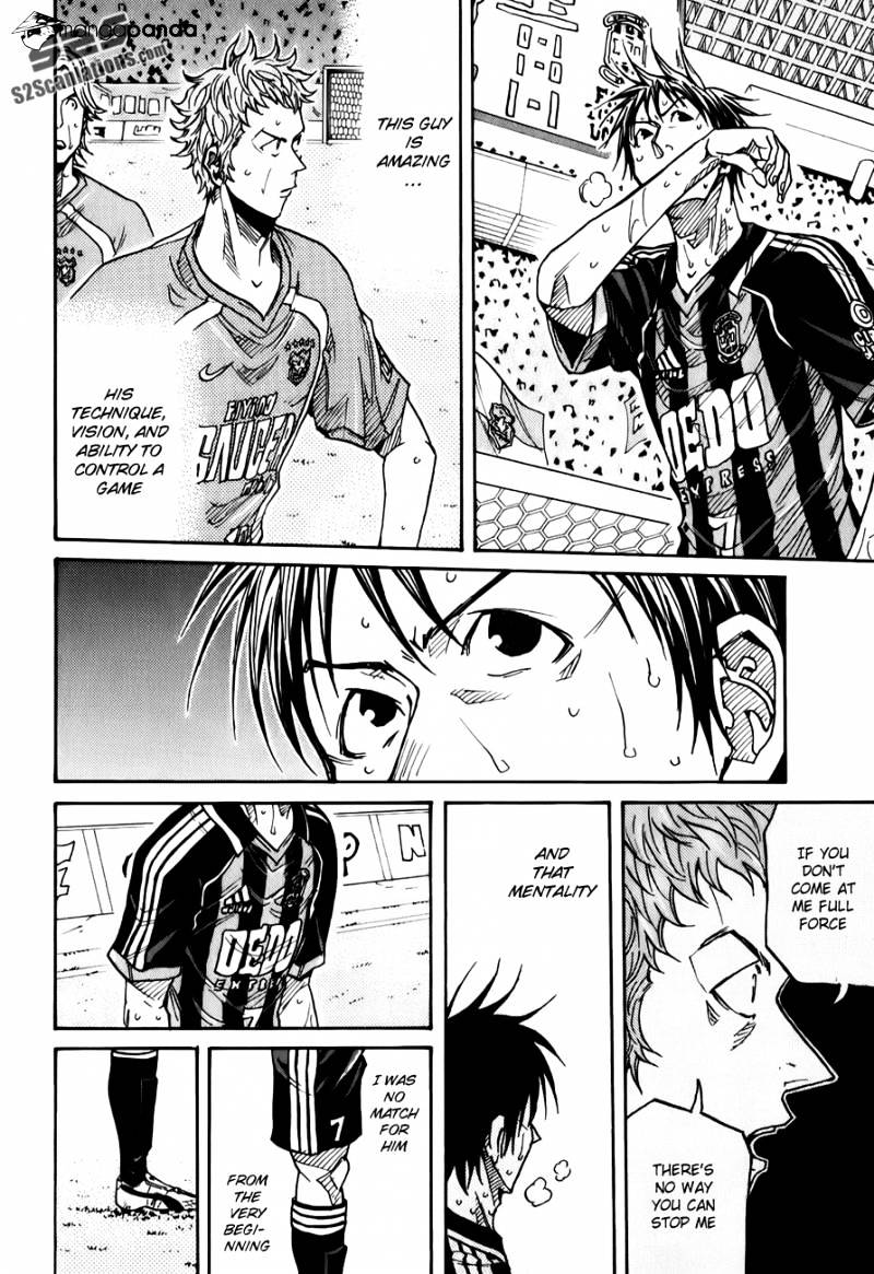 Page 17 of Chapter 120