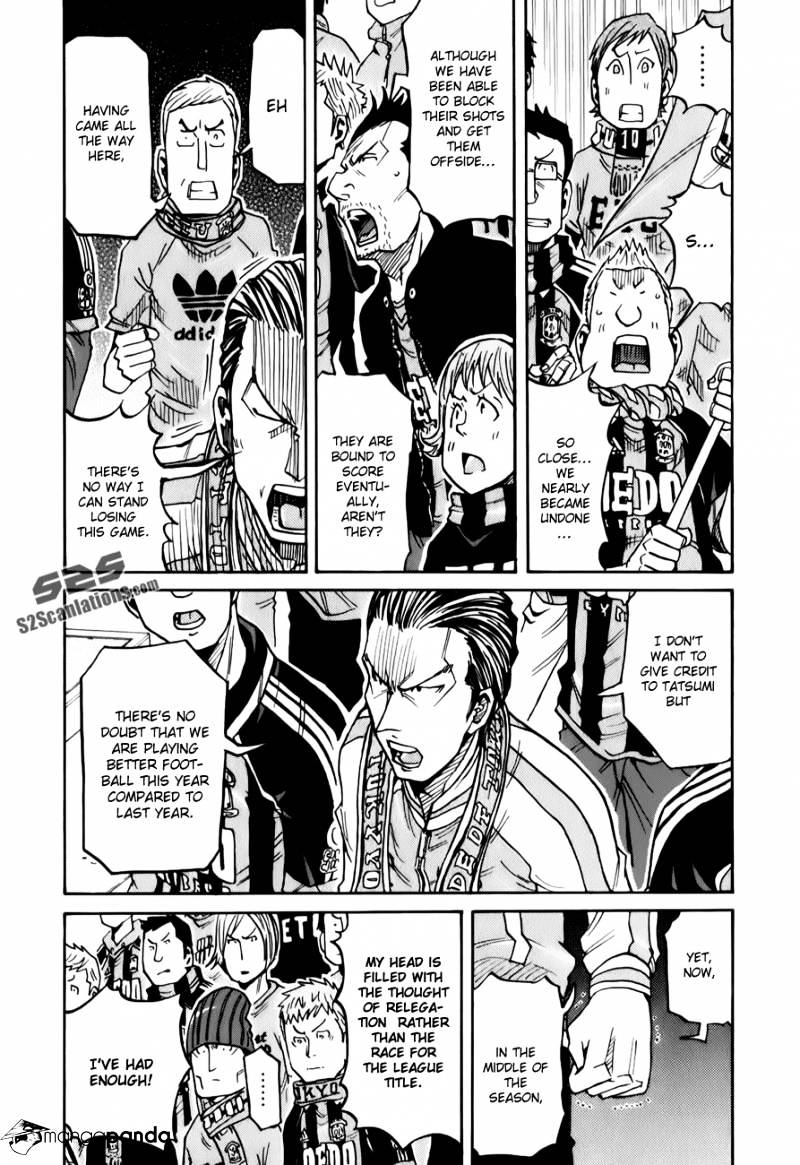 Page 5 of Chapter 121