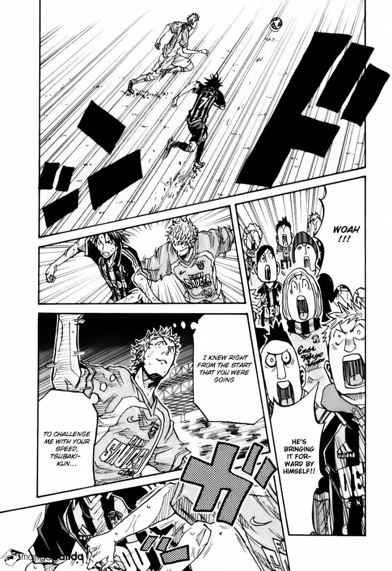 Page 14 of Chapter 121