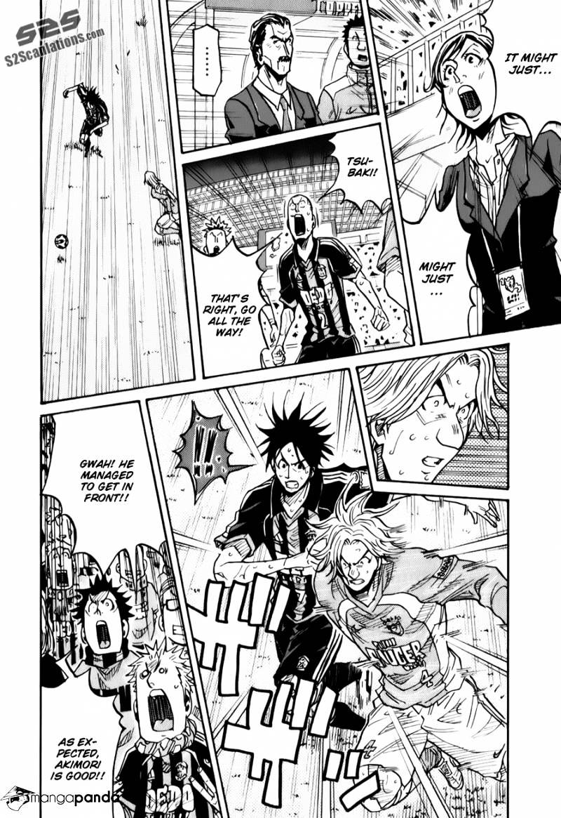 Page 17 of Chapter 121