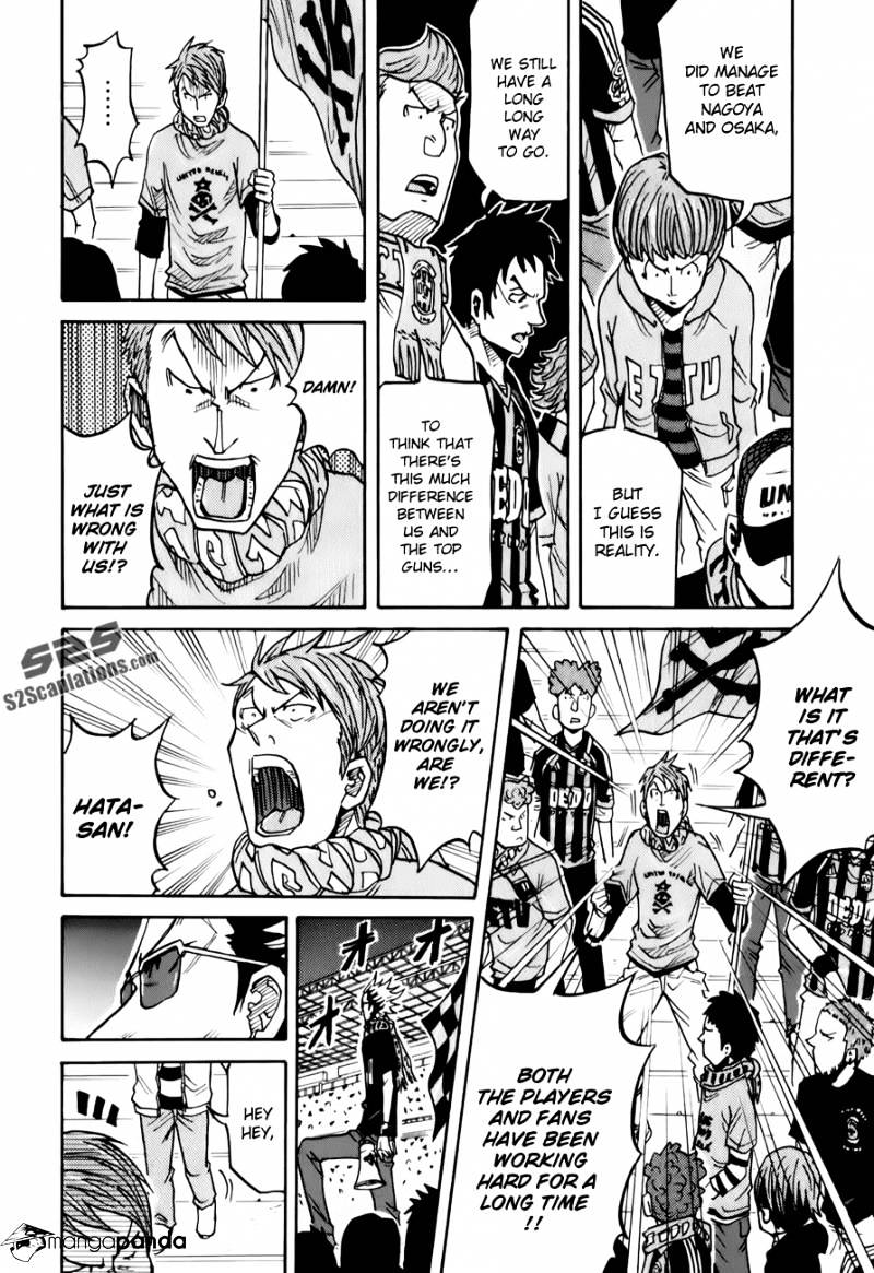 Page 11 of Chapter 122