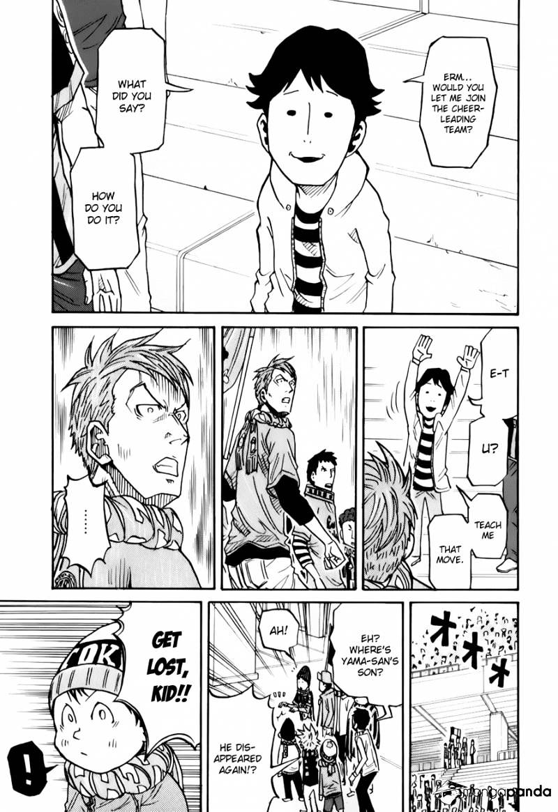 Page 12 of Chapter 122