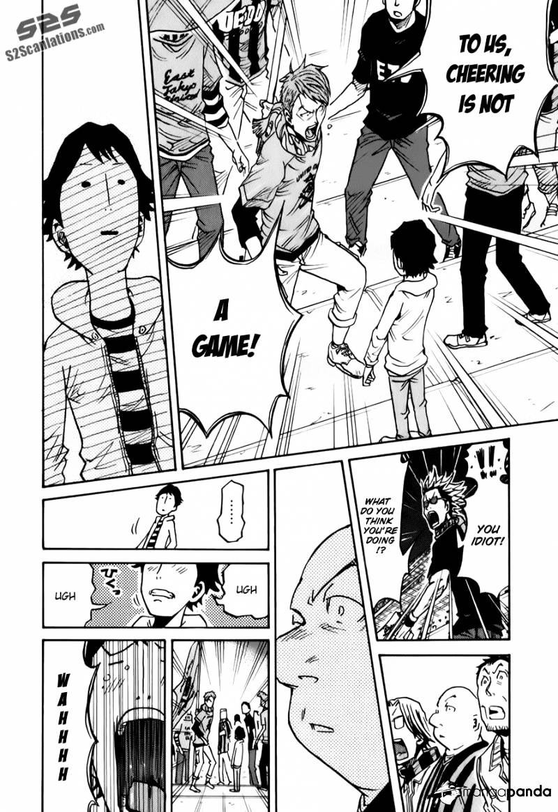 Page 13 of Chapter 122