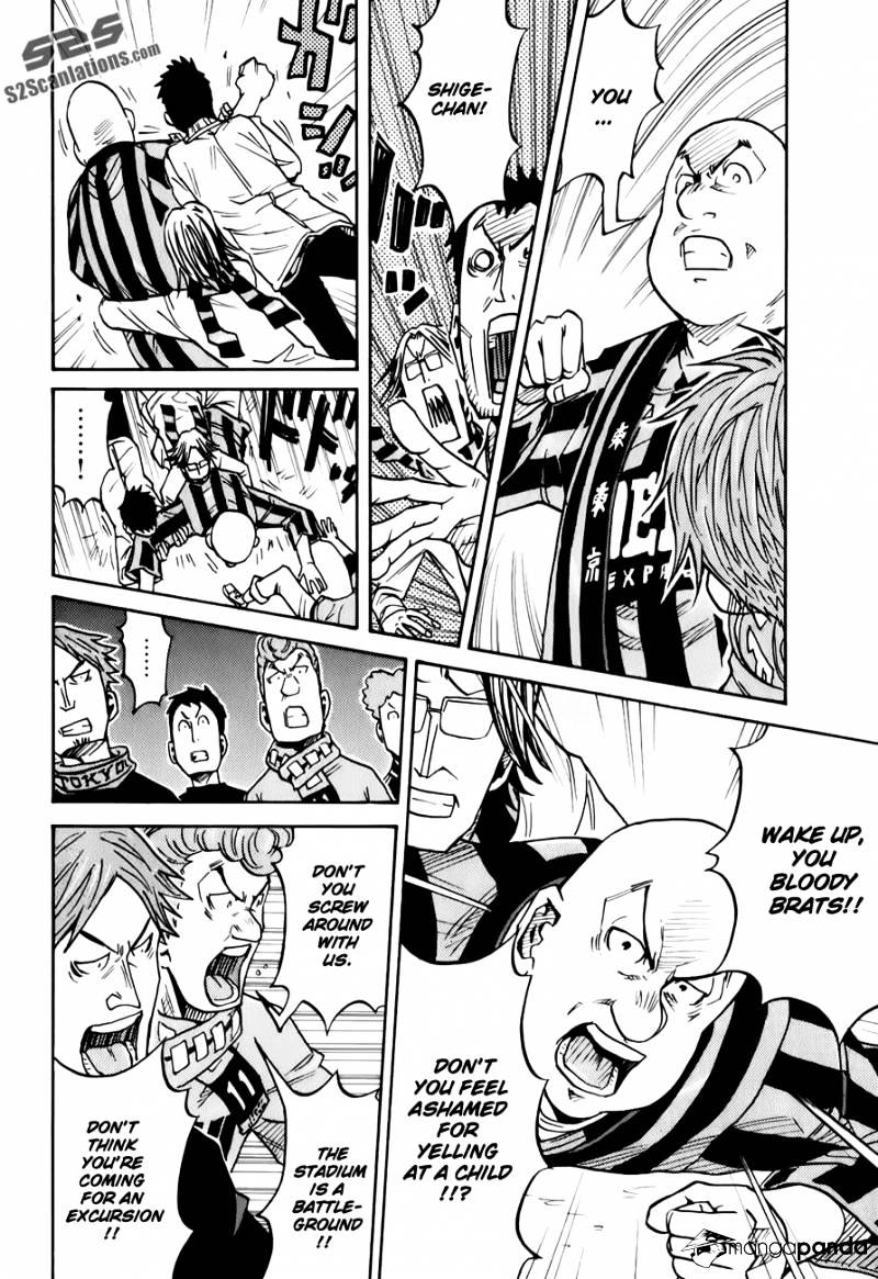 Page 15 of Chapter 122