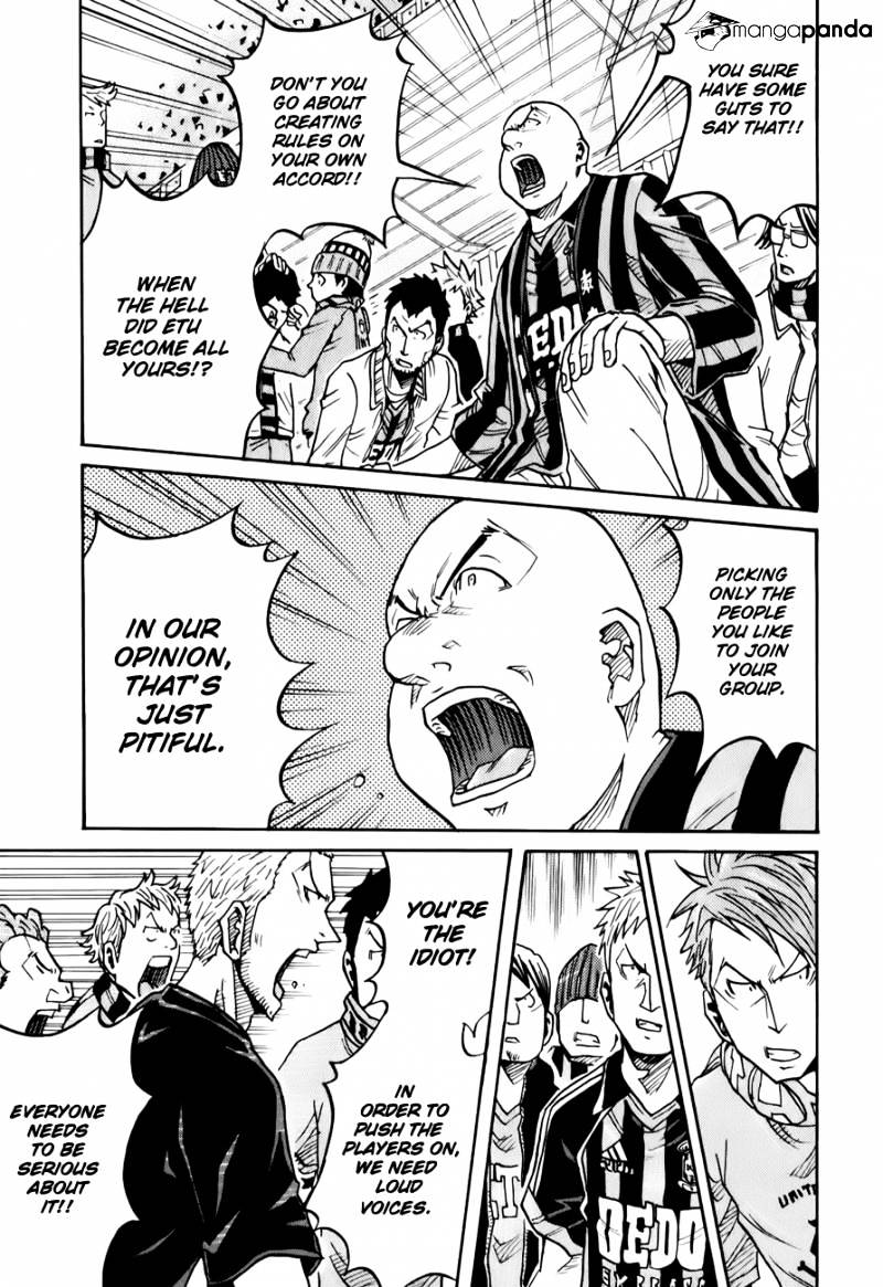 Page 16 of Chapter 122