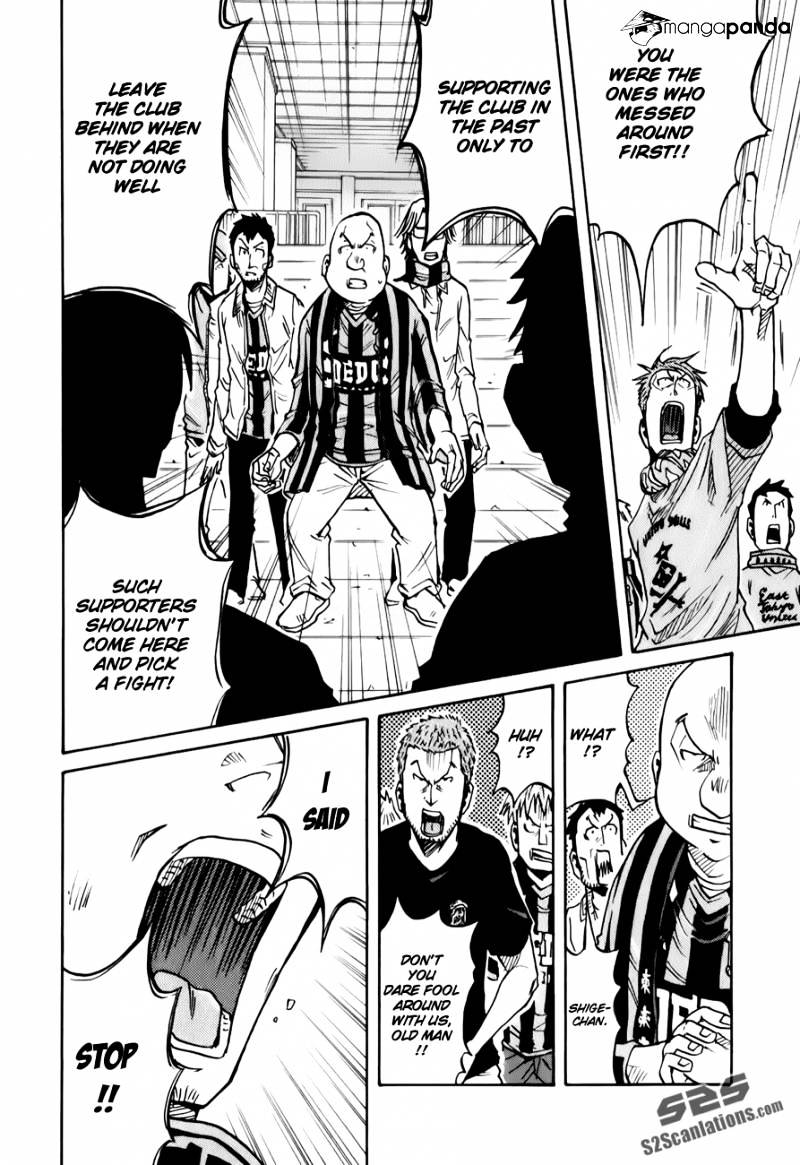 Page 17 of Chapter 122