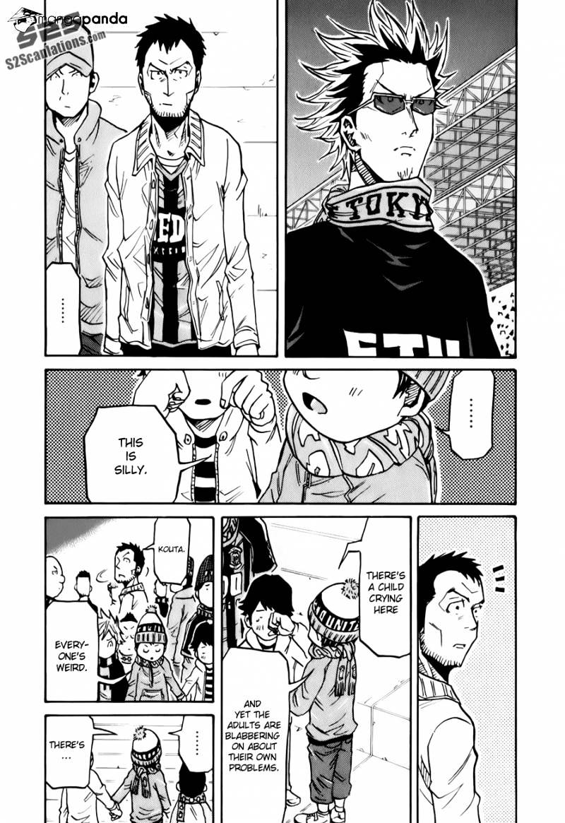 Page 19 of Chapter 122