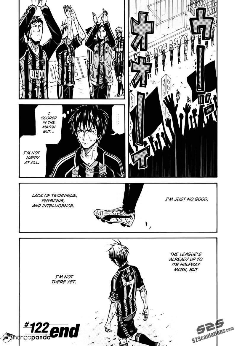 Page 21 of Chapter 122