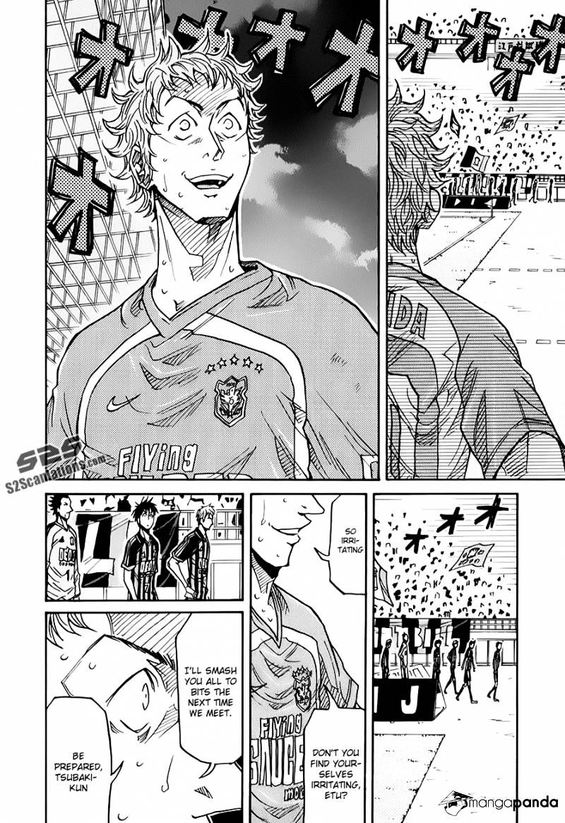 Page 3 of Chapter 123
